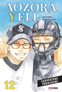 Aozora Yell Tome 12 - Kawahara Kazune ; Lacroix Alice