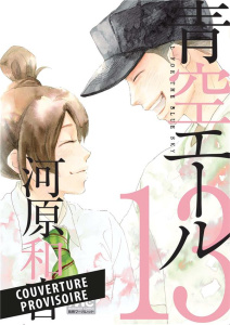 Aozora Yell Tome 13 - Kawahara Kazune ; Lacroix Alice