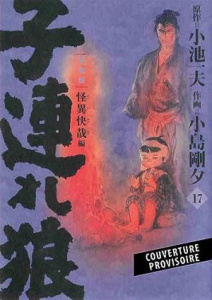Lone Wolf & Cub Tome 10 - Edition de luxe - Koike Kazuo ; Kojima Gôseki ; Ikebe Makoto ; Miyan