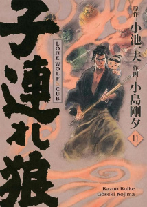 Lone Wolf & Cub Tome 11 - Edition de luxe - Koike Kazuo ; Kojima Gôseki