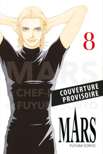 Mars Tome 8 : Perfect Edition - Soryo Fuyumi ; Daumarie Xavière