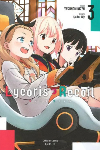 Lycoris Recoil Tome 3 - Bizen Yasunori