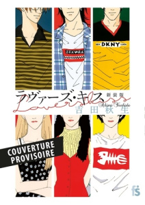 Lovers' Kiss - Yoshida Akimi ; Lejeune Nathalie