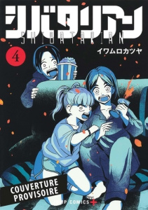 Shibatarian Tome 4 - Iwamuro Katsuya ; Lejeune Nathalie