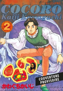 Cocoro - La vie de Léonard de Vinci Tome 2 - Kawaguchi Kaiji ; Takahashi Arnaud