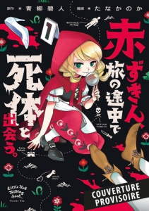 Once Upon a Crime Tome 1 - Aoyagi Aito ; Tana Kanoka ; Bondis Jean-Baptiste