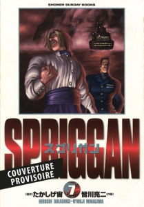 Spriggan Tome 7 : Perfect Edition - Takashige Hiroshi ; Minagawa Ryoji ; Lejeune Natha