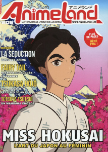 AnimeLand/205/Miss Hokusai / Aout Septembre 2015 - Collectif