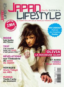 Japan lifestyle/1/Avril-Juillet 2015 / Avril-Juillet 2015 - Collectif