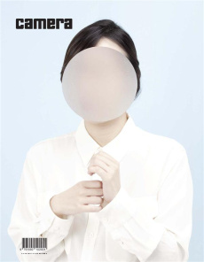 Camera N°3 La Photographie En Revue - COLLECTIF