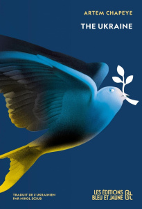 The Ukraine - Chapeye Artem ; Dziub Nikol