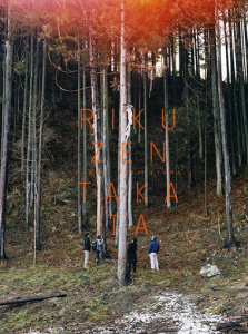 Rikuzentakata. Edition bilingue français-anglais - Hatakeyama Naoya ; Reinhardt Eric