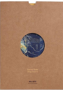 CARTE - EMPIRE QING - GEOGRAPHIE NOSTALGIQUE - QIANREN HUANG