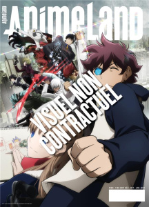 AnimeLand N° 228, Septembre-novembre 2019 - COLLECTIF