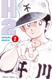 H2 Tome 1 - Adachi Mitsuru