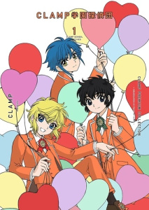 Clamp School Detectives Tome 1 - CLAMP