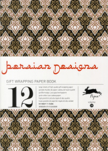 Papiers cadeaux & créatifs/25/Persian designs - Collectif