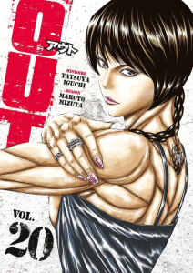 Out Tome 20 - Iguchi Tatsuya ; Mizuta Makoto
