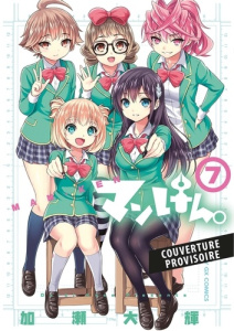 Man-Ken Tome 7 - Kase Daiki ; Nabhan Fabien