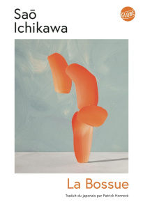 BOSSUE - Sao Ichikawa