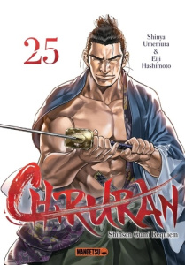 Chiruran Tome 25 - Umemura Shinya ; Hashimoto Eiji ; Guinois Damien ;