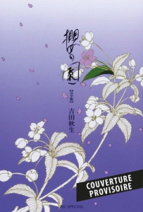 La Cerisaie - Yoshida Akimi ; Even Ariane ; Indei Akiko ; Fernan