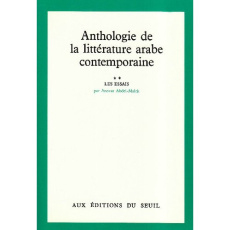 Anthologie de la littérature arabe contemporaine Tome 2 : Les Essais - ABDEL-MALEK ANOUAR