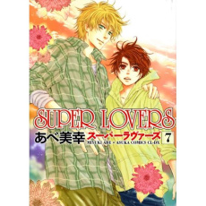 Super Lovers Tome 7 - Abe Miyuki