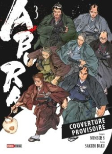 Abura Tome 3 - NUMBER 8/BAKU