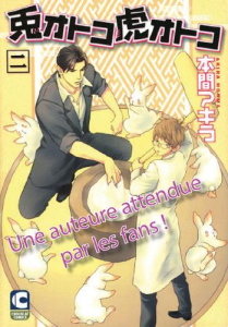 Docteur lapin et mister tigre Tome 2 : tome 2 - Akira Honma