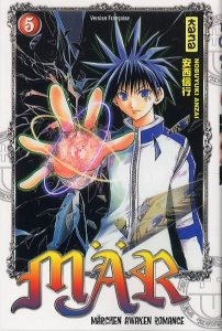 Mär Tome 5 - Anzai Nobuyuki ; Bigini Sébastien