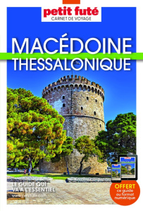 Macédoine - Thessalonique. Edition 2025 - AUZIAS/LABOURDETTE