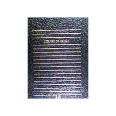 La Comédie humaine Tome 4 - Balzac Honoré de ; Castex Pierre-Georges ; Citron