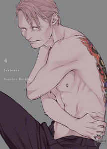 Jealousy Tome 4 - Beriko Scarlet ; Pujol Nicolas ; Leyssène JF