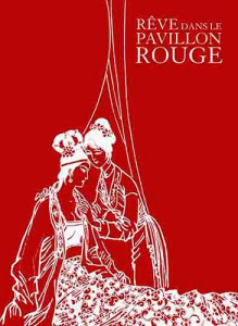 Rêve dans le pavillon rouge - Cao Xueqin ; Qian Zhiqing ; Yang Qiubao ; Henry Ni