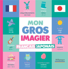 Mon gros imagier français-japonais. Edition bilingue français-japonais - Chiodo Virginie ; Kaolu Kato Naud Eric
