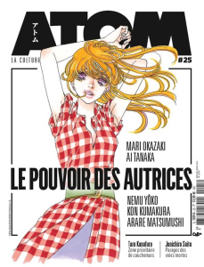 Atom N° 25 : Le pouvoir des autrices - Collectif