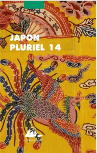 Japon Pluriel 14 - Périphéries et centres. Périphéries et centres - COLLECTIF
