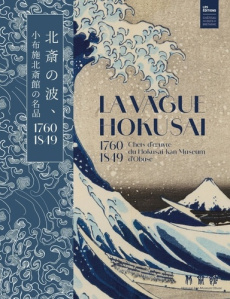 La vague Hokusai 1760-1849. Chefs-d'oeuvre du Hokusai-kan Museum d'Obuse, Edition bilingue français- - Guillet Bertrand ; Yasumura Toshinobu ; Arai Miyuk