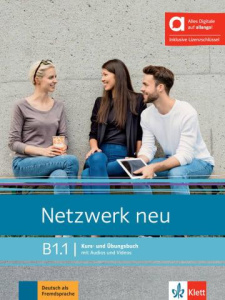 NETZWERK NEU B1.1 - LIVRE CAHIER HYBRIDE - COLLECTIF
