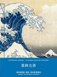 CARNET KATSUSHIKA HOKUSAI / LA GRANDE VAGUE DE KANAGAWA DE LA SERIE TRENTE-SIX DU MONT FUJI - COLLECTIF NUINUI