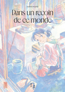 Dans un recoin de ce monde Tome 1 - Fumiyo Kouno ; Simon Pascale ; Montésinos Eric