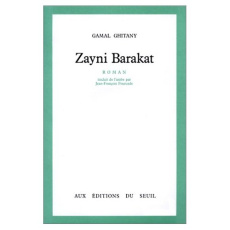 Zaynai Barakaat - Ghitany Gamal