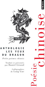 Les yeux du dragon. Petits poèmes chinois, édition bilingue français-chinois - Giraud Daniel ; Long Gue
