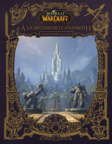 World of Warcraft - A la découverte d'Azeroth. Les royaumes de l'Est - Golden Christie ; Houesnard Annaïg