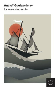 La Rose des vents - Guelassimov Andreï