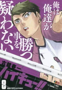Haikyû !! Les As du volley - Smash édition Tome 8 : Qualifications du printemps interlycées 4 (Shira - Furudate Haruichi ; Rabahi Djamel