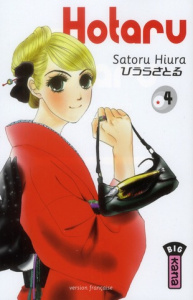 Hotaru Tome 4 - Hiura Satoru ; Raillard Misato
