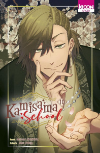 Kamisama School Tome 10 - Hyûga Natsu ; Akagawara Modomu ; Mariet Angélique