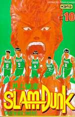 SlamDunk. Tome 10, Sakuragi, le roi du rebond - Inoué Takehiko